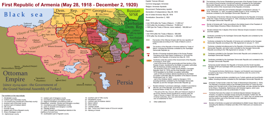 Первая Республика Армения с заявленной территорией