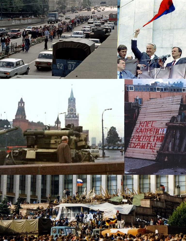 Августовский путч (1991)