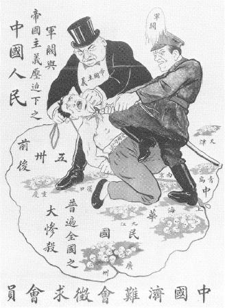 Движение 30 мая (1925)