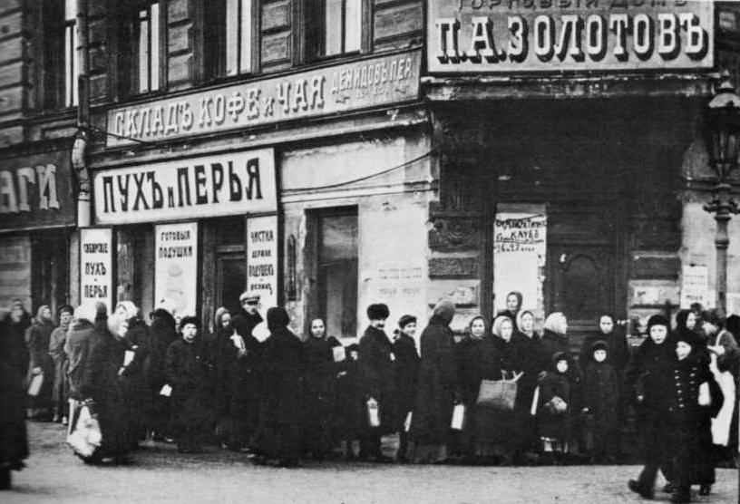 Петроградские «хвосты» зимой 1916-1917 годов