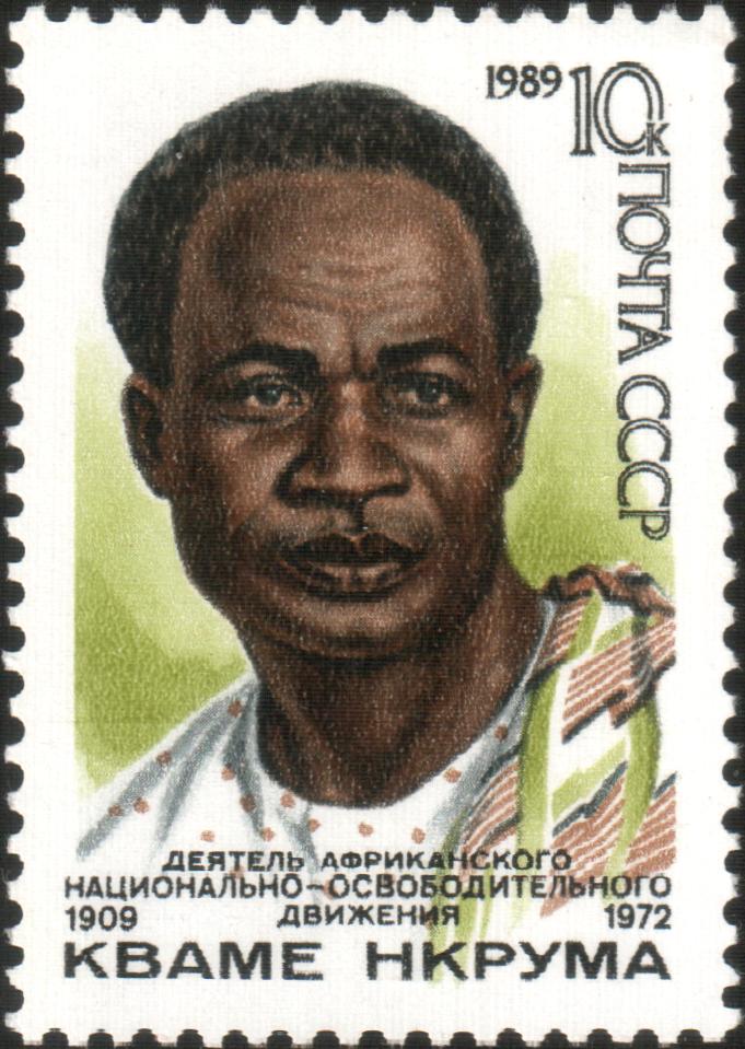 Кваме Нкрума (1909-1972)