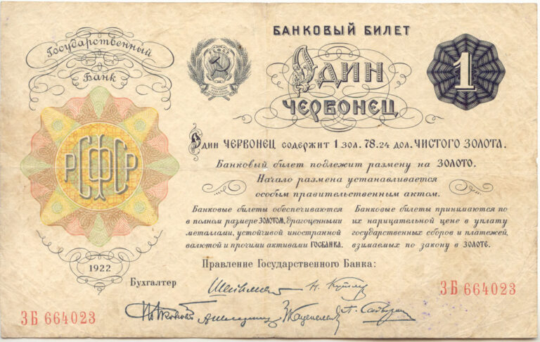 Новая экономическая политика