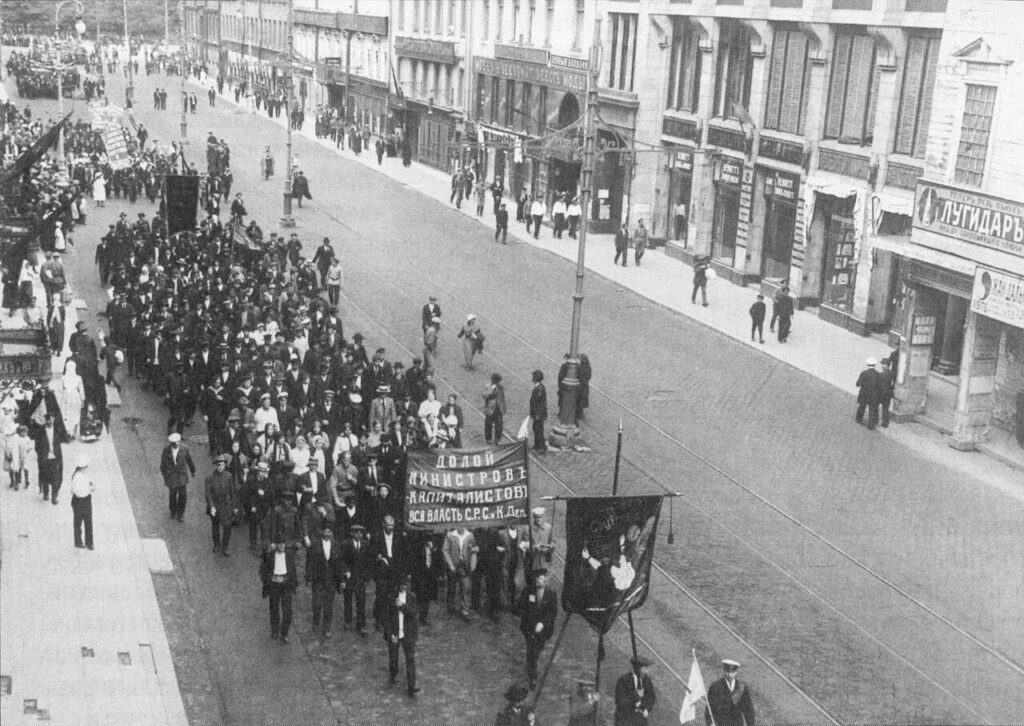 Июльская 1917 года демонстрация в Петрограде