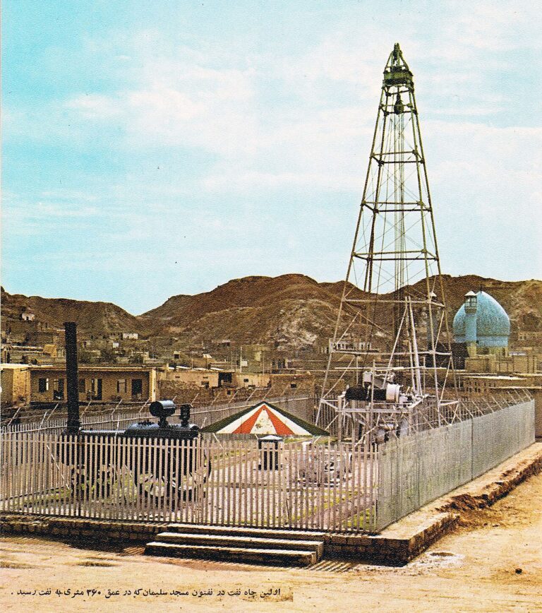 Открытие нефти в Месджеде-Солеймане
