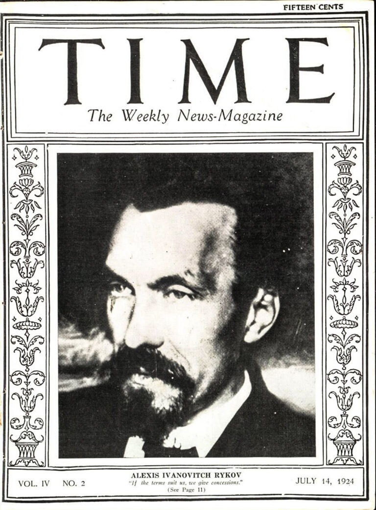 Первый номер журнала TIME