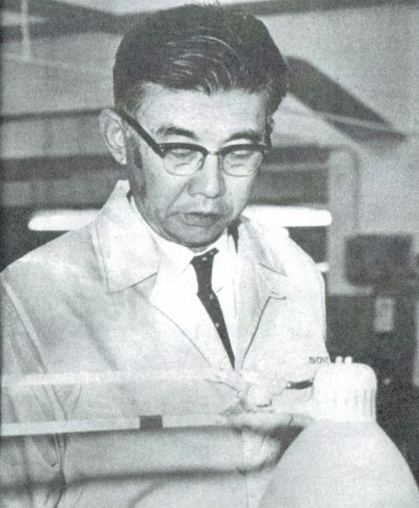 Масару Ибука (1908-1997)