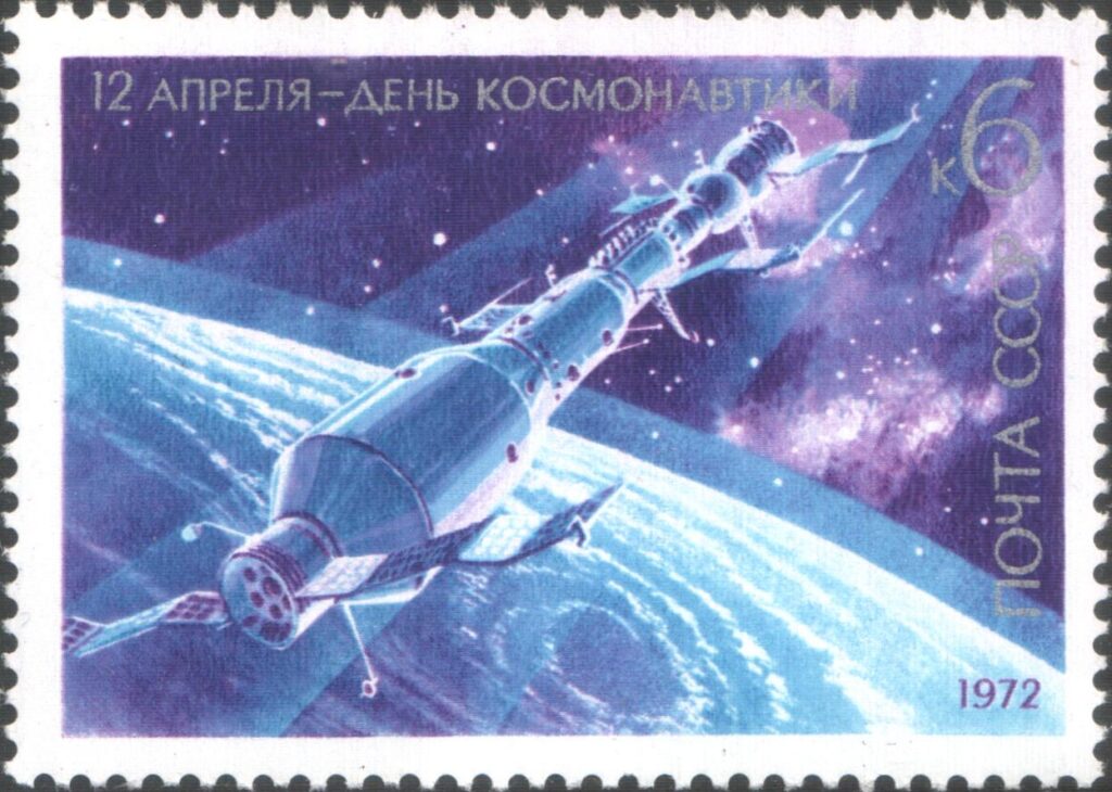 «Салют-1» и «Союз-11» на почтовой марке СССР