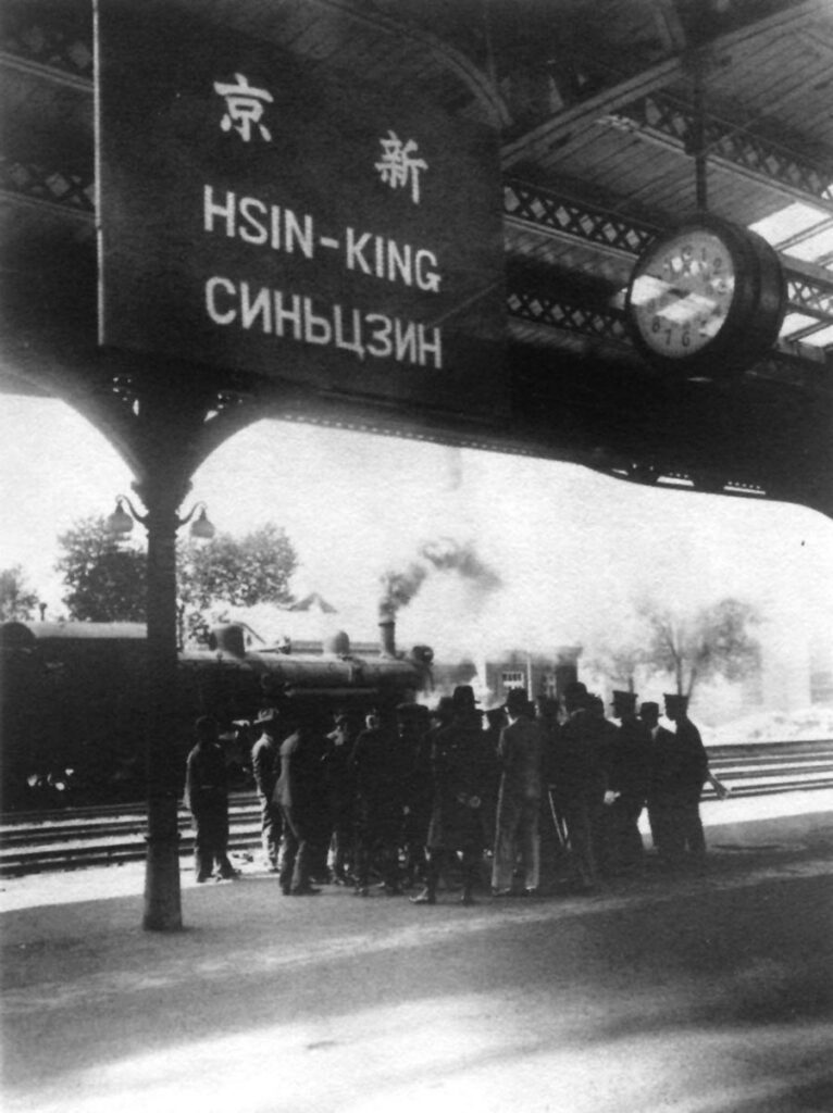 Вокзал в Синьцзине