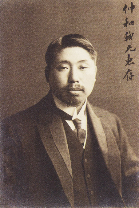 Хуан Син (1874-1916)