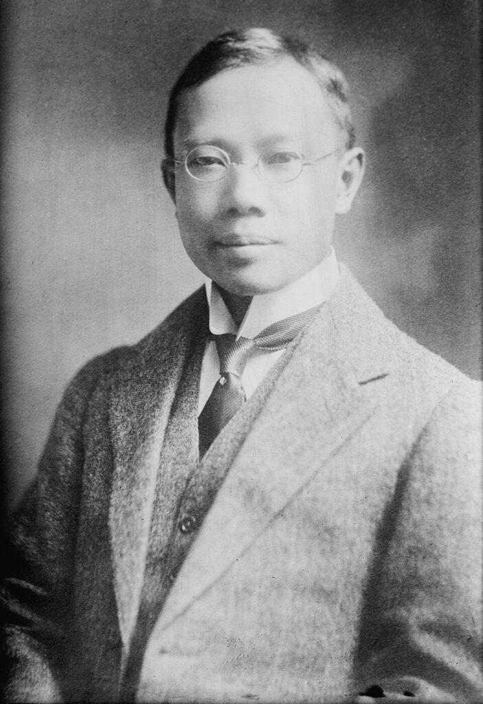 У Ляньдэ (1879-1960)